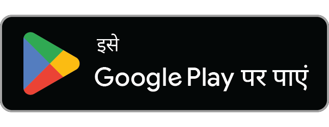 Migrelle को Google Play पर पाएँ