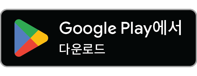 Google Play에서 Migrelle 다운로드